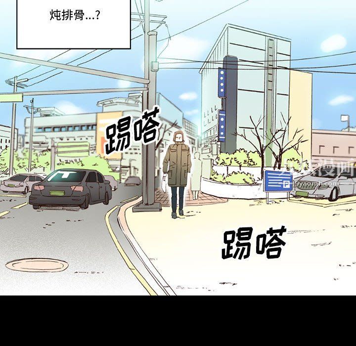 完美情人養成記第15話