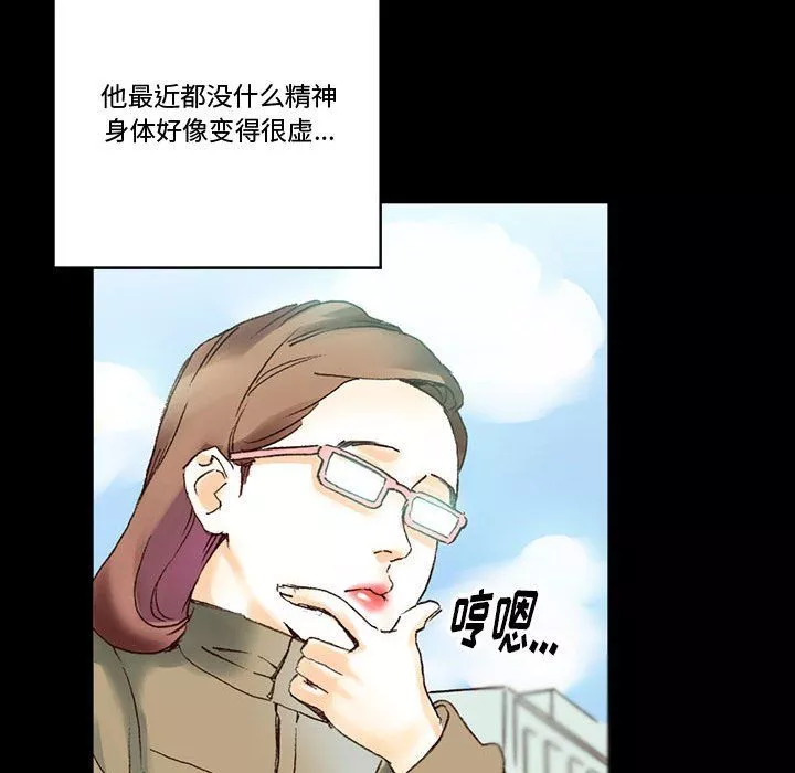 完美情人養成記第15話