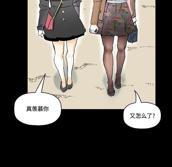 完美情人养成记第15话