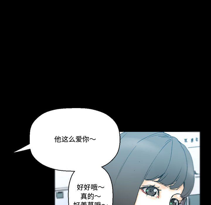 完美情人養成記第15話