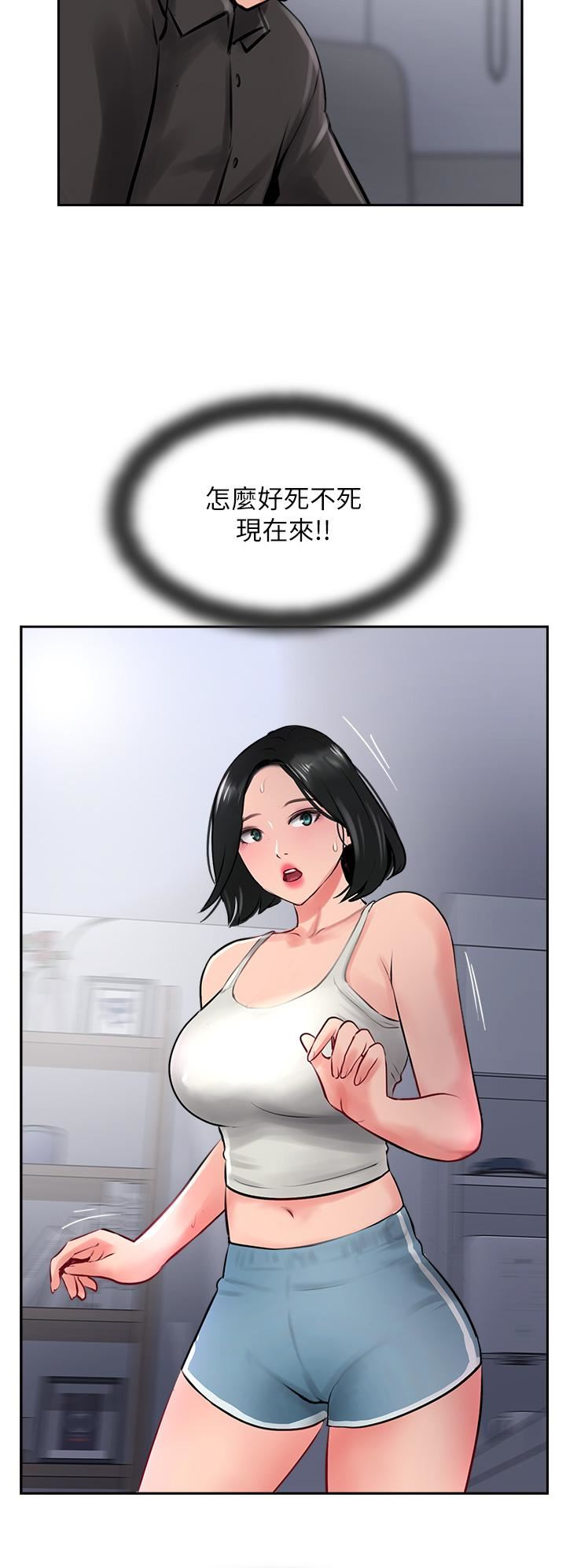 攻顶传教士第21话-我叫的「外送」到瞭!