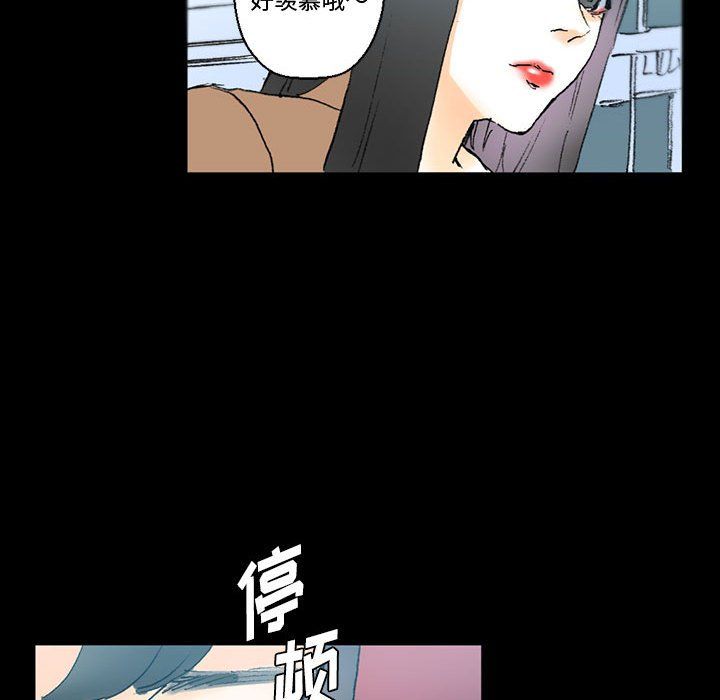 完美情人養成記第15話