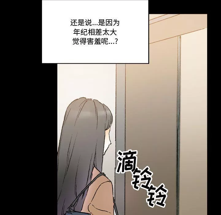 完美情人養成記第15話