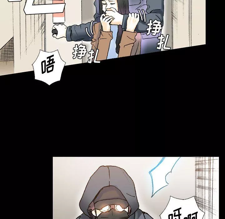 完美情人養成記第15話