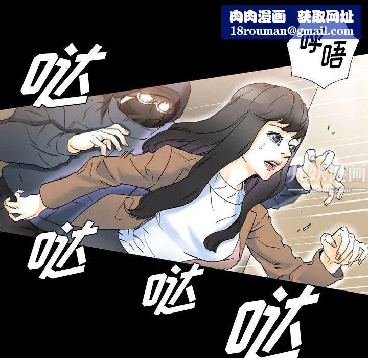 完美情人養成記第15話
