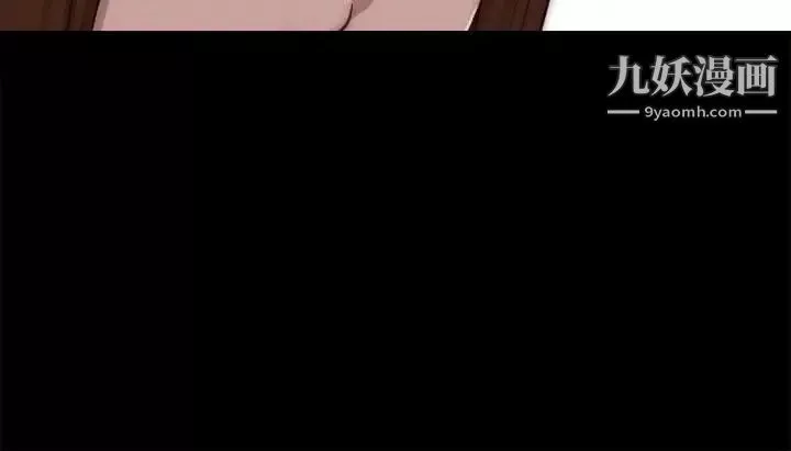 我的大叔鄰家少女第70話