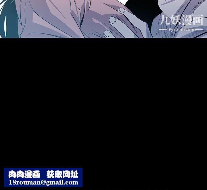 獠牙第8話