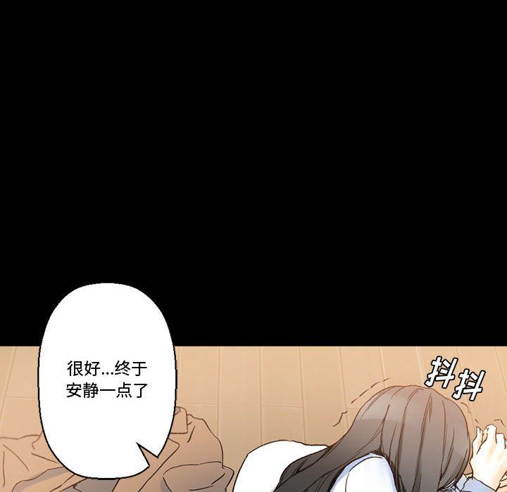 完美情人養成記第15話