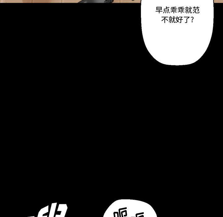 完美情人養成記第15話