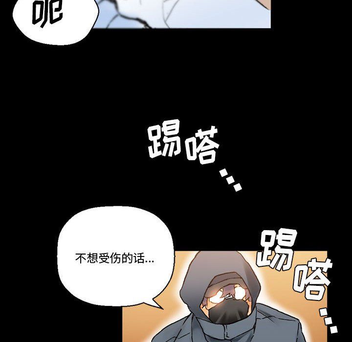 完美情人养成记第15话