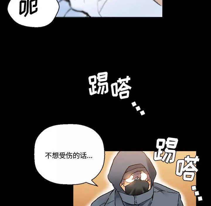 完美情人養成記第15話