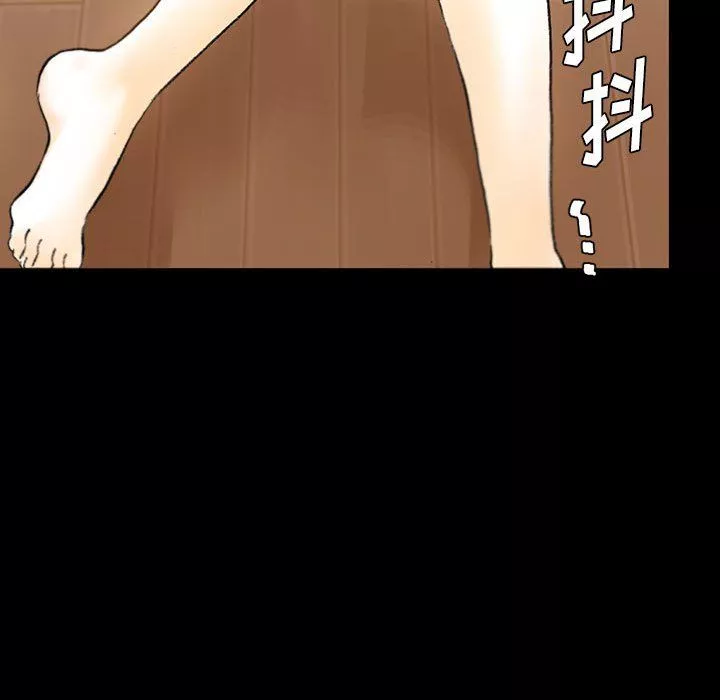 完美情人養成記第15話