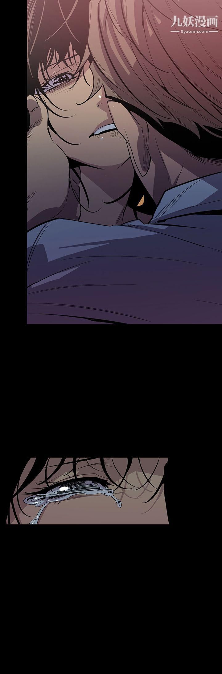 獠牙第9話
