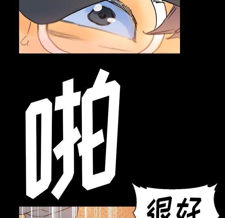 完美情人养成记第15话