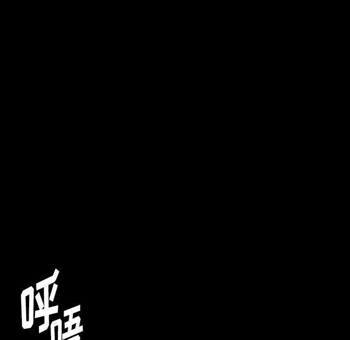 完美情人養成記第15話