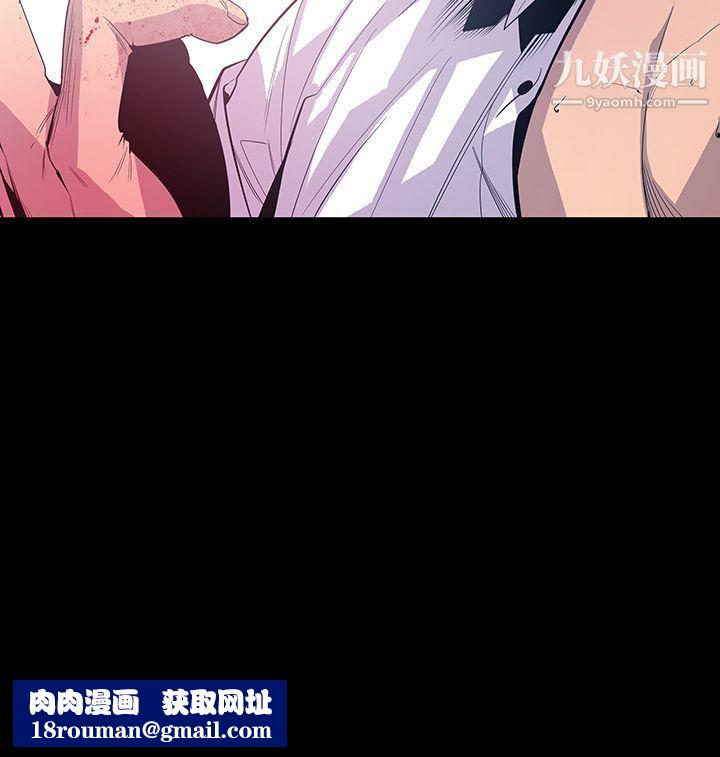 獠牙第9话