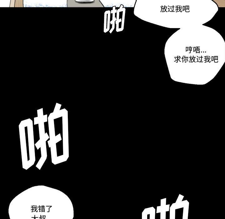 完美情人養成記第15話