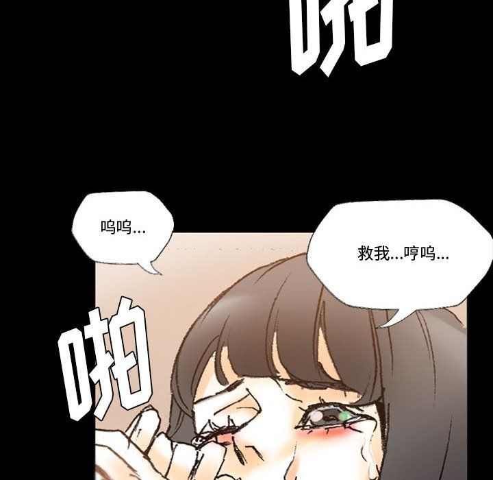 完美情人養成記第15話