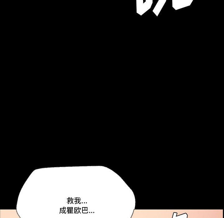 完美情人养成记第15话