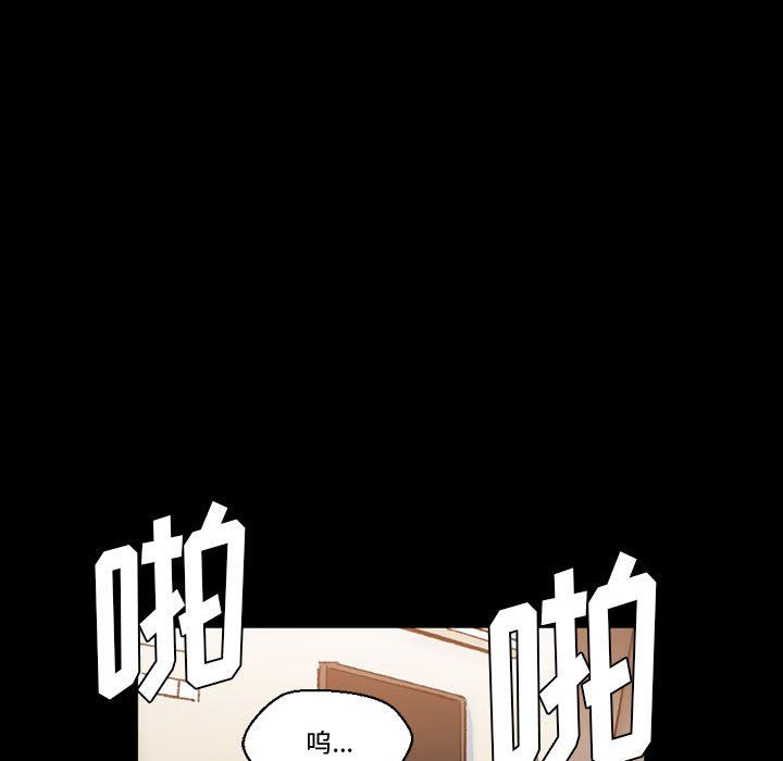 完美情人養成記第15話