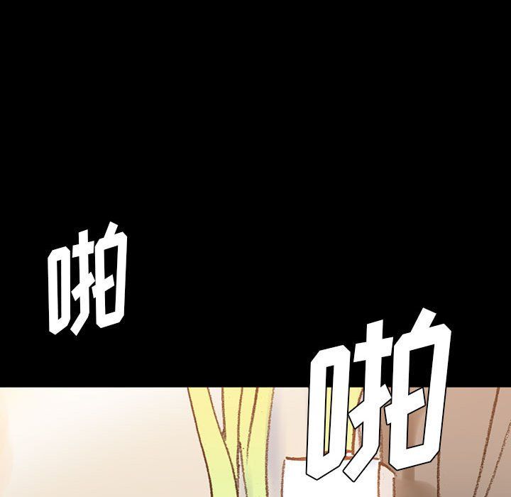 完美情人養成記第15話