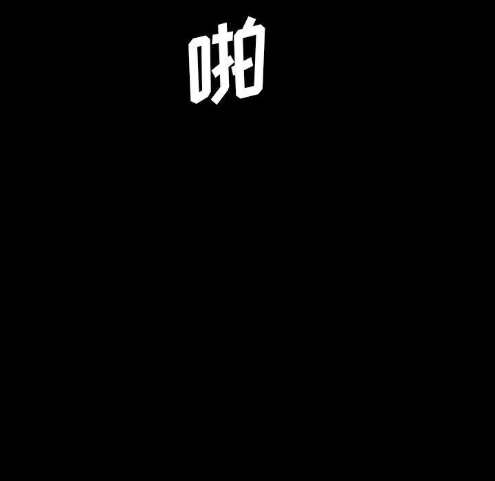 完美情人養成記第15話
