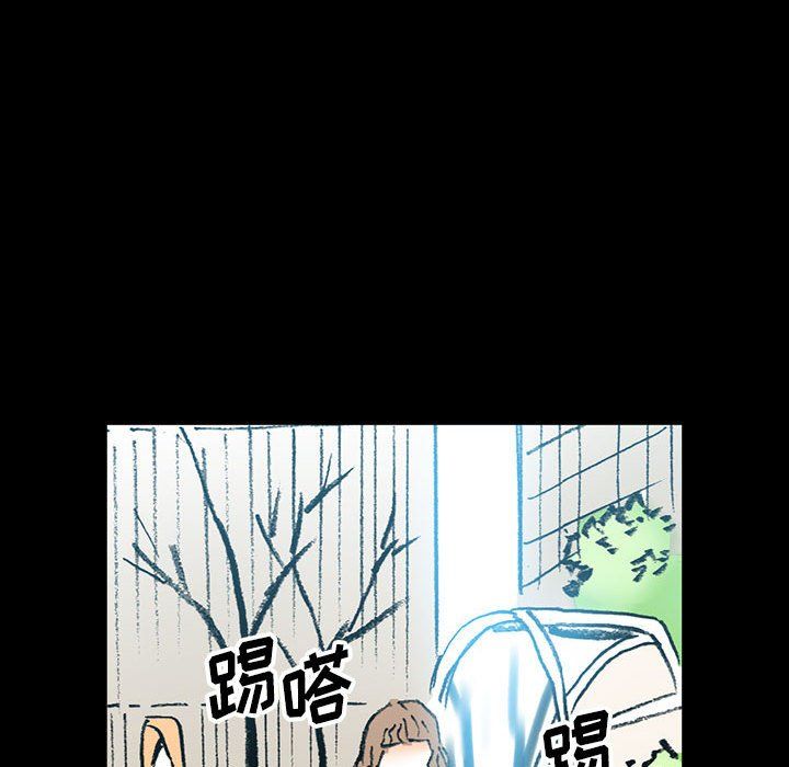 完美情人養成記第15話