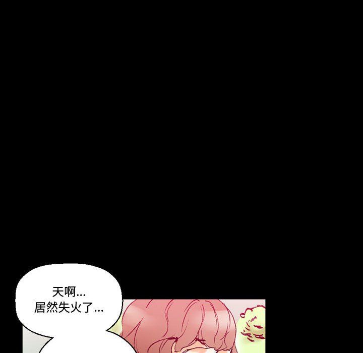 完美情人養成記第15話