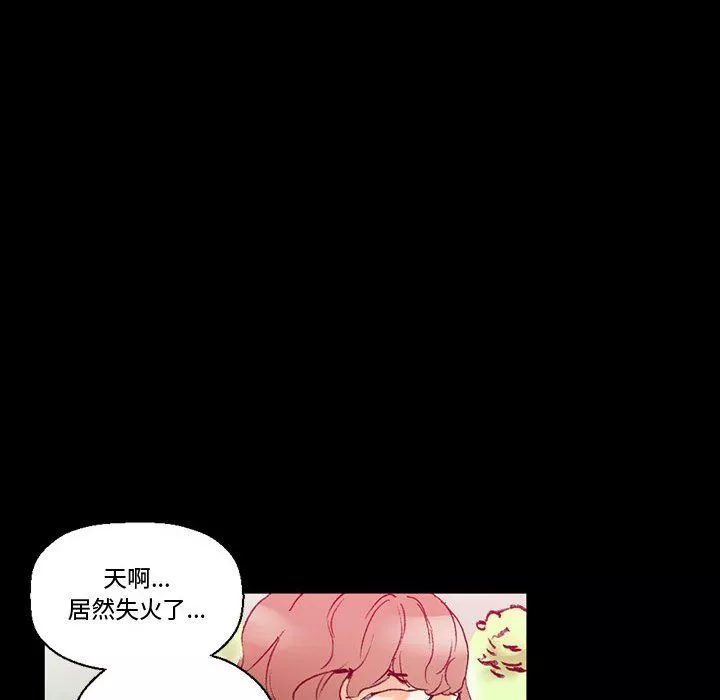 完美情人養成記第15話
