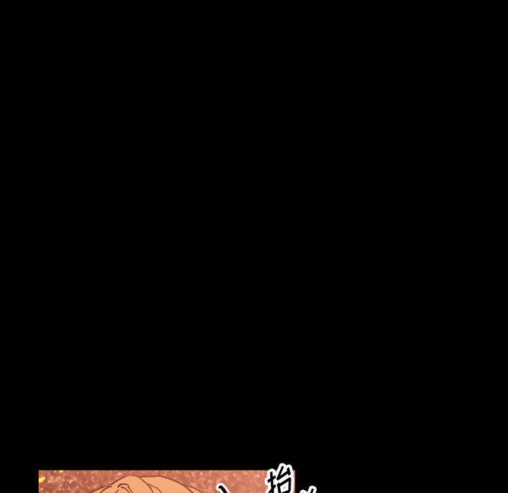 完美情人養成記第15話