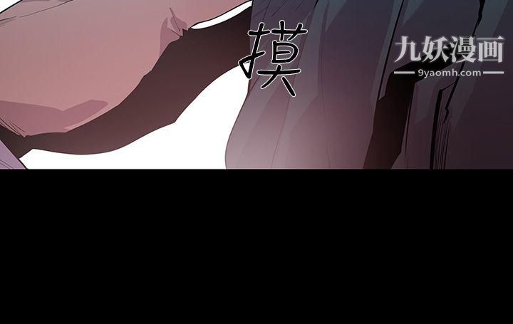 獠牙第10话