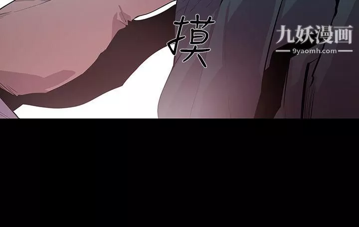獠牙第10話