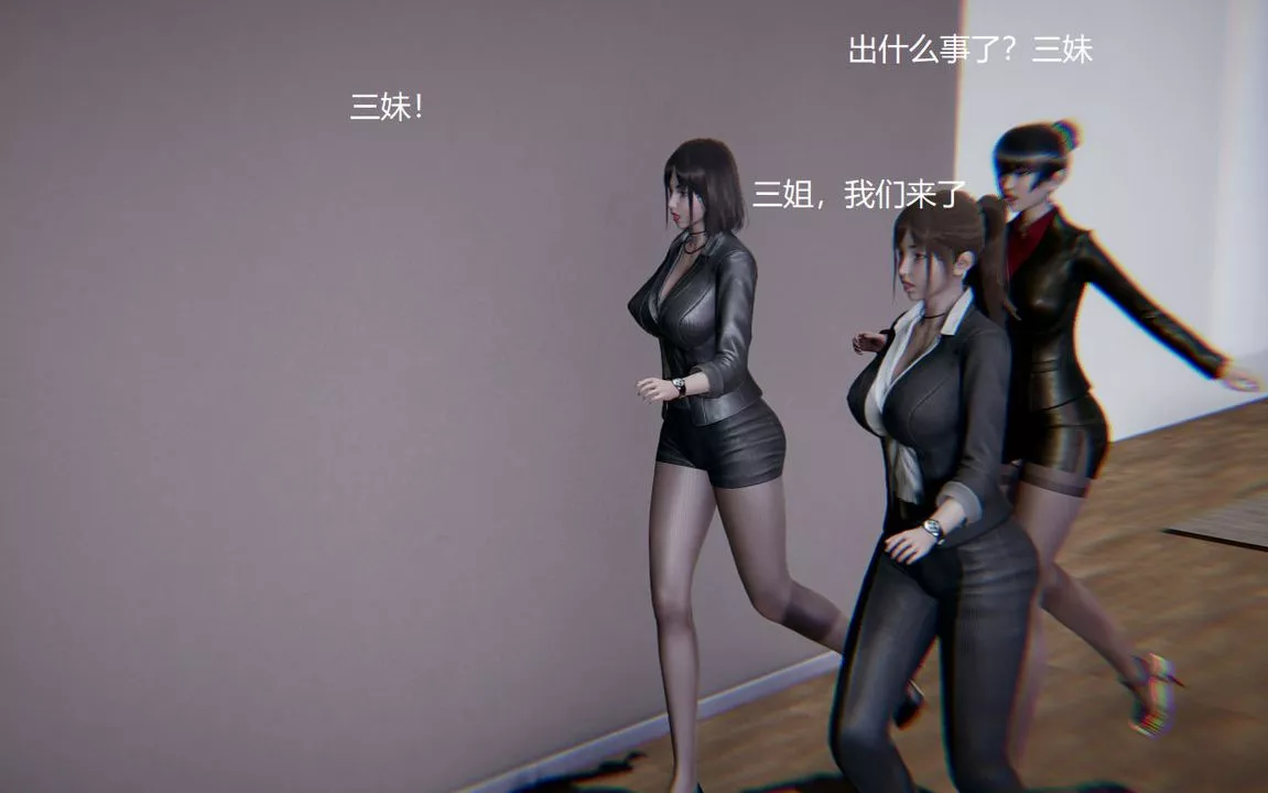 [3D]孫傢遺產的秘密第03話