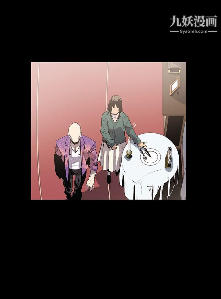獠牙第11话