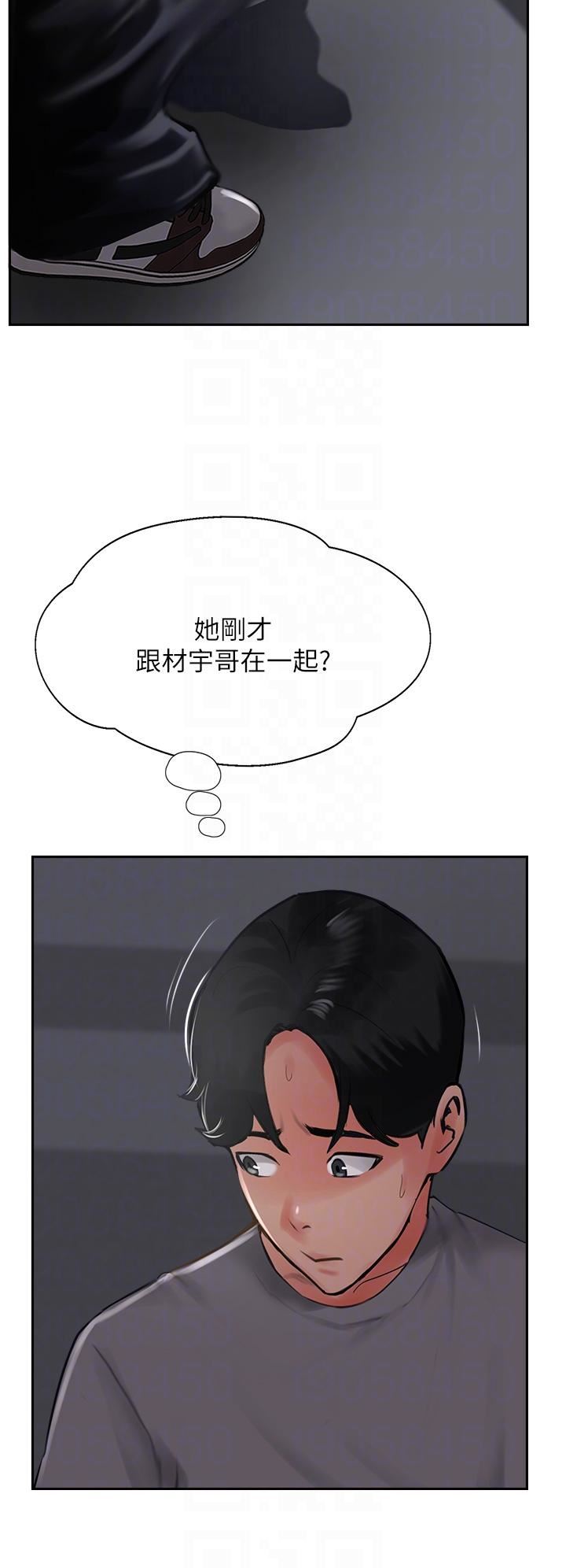 攻頂傳教士第23話-好像越來越色瞭