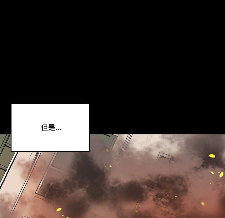 完美情人养成记第15话