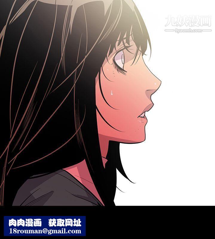 獠牙第11话