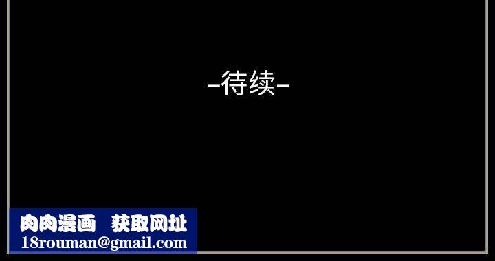 完美情人養成記第15話