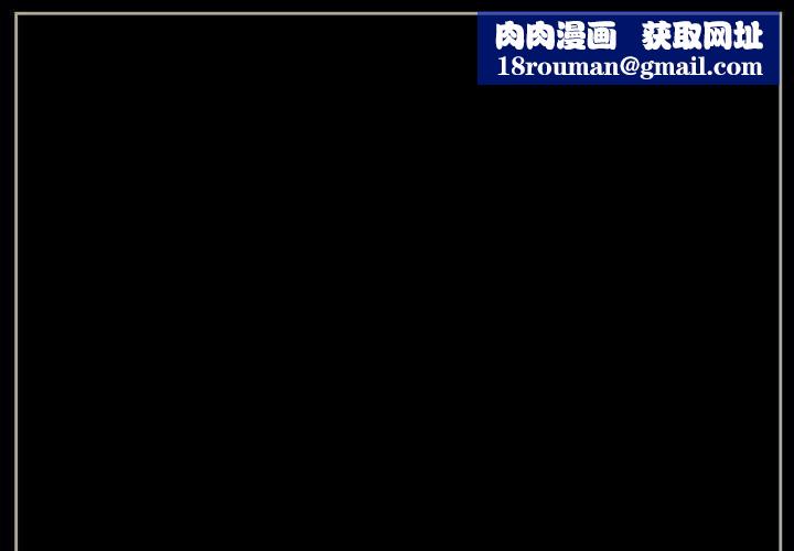 完美情人養成記第16話