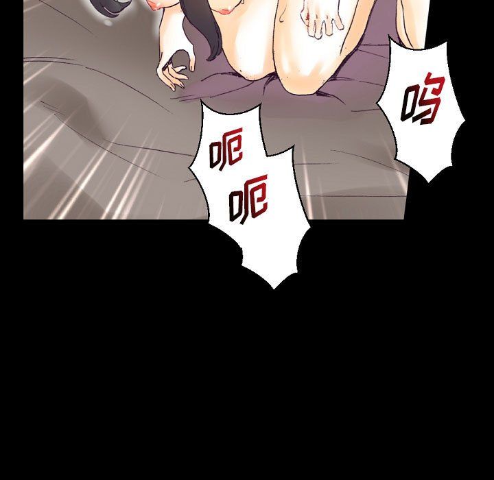 完美情人養成記第16話