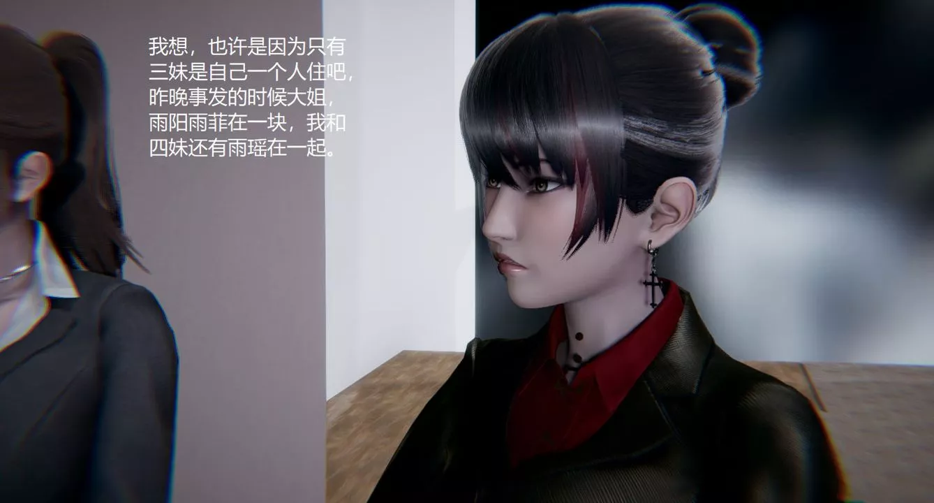 [3D]孫傢遺產的秘密第03話