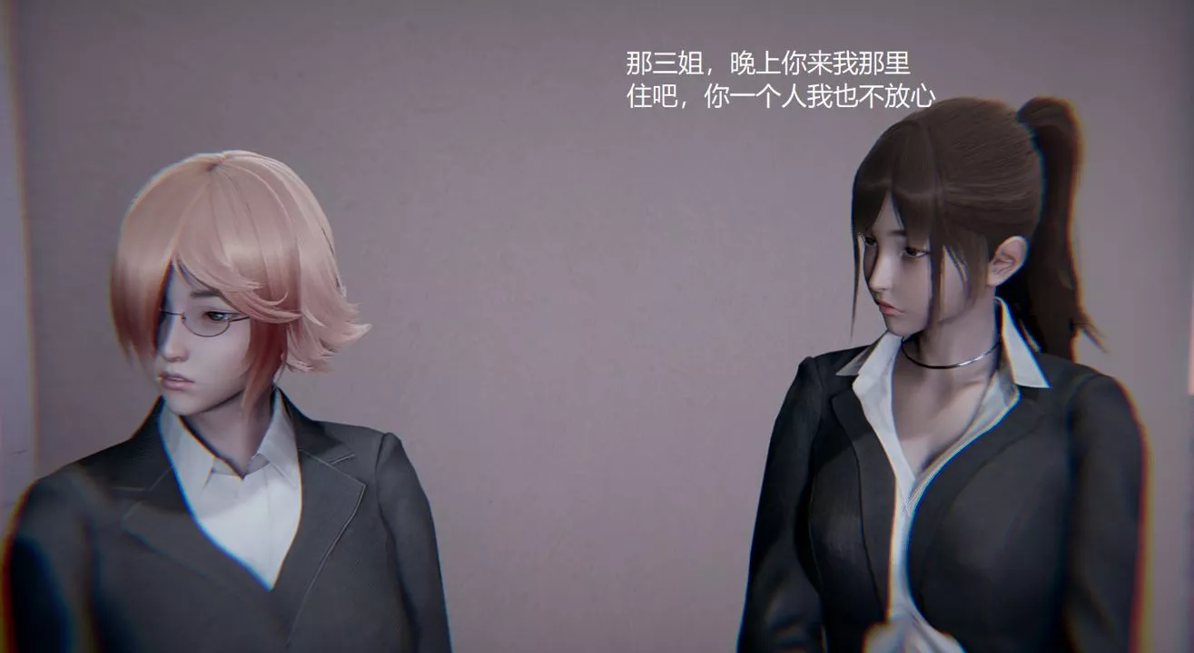 [3D]孫傢遺產的秘密第03話