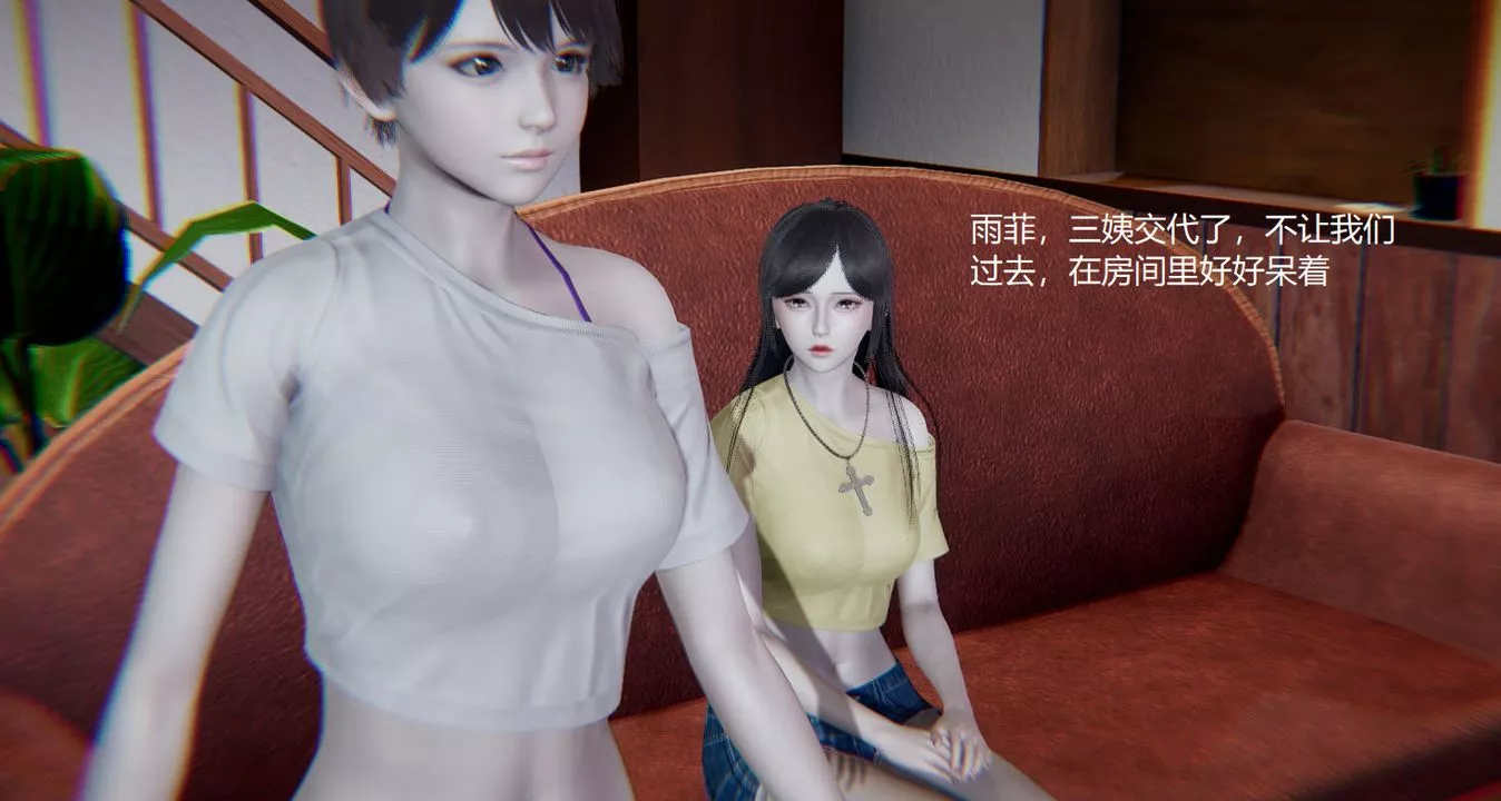 [3D]孫傢遺產的秘密第03話