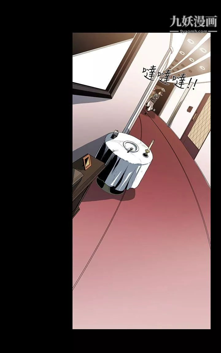 獠牙第12話