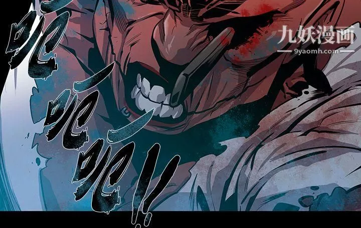 獠牙第12話