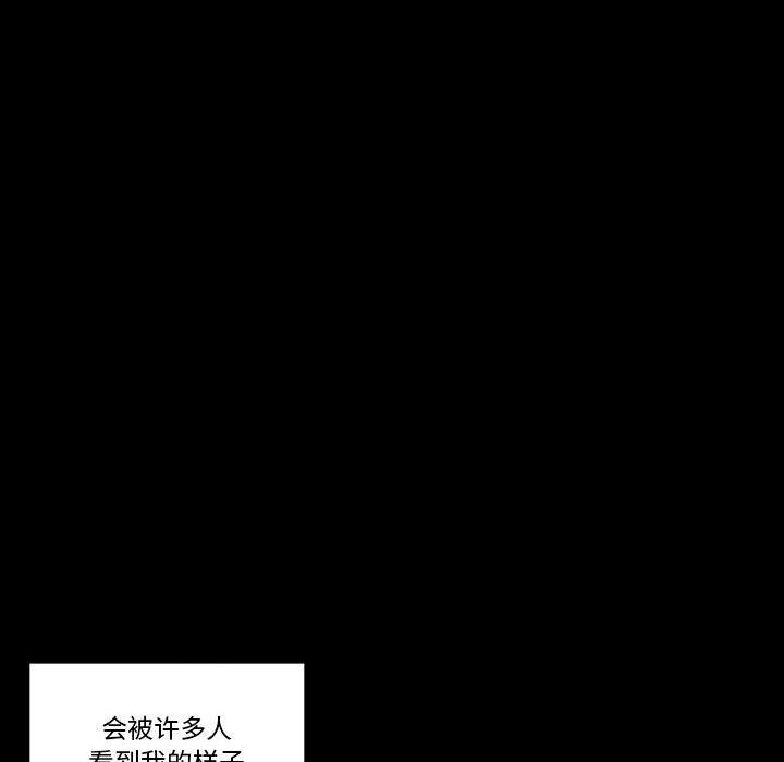 完美情人養成記第16話