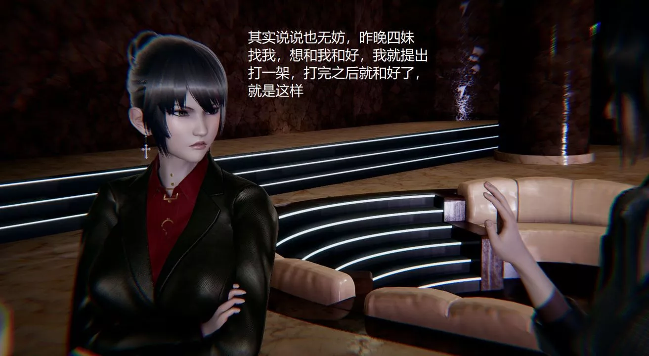 [3D]孫傢遺產的秘密第03話