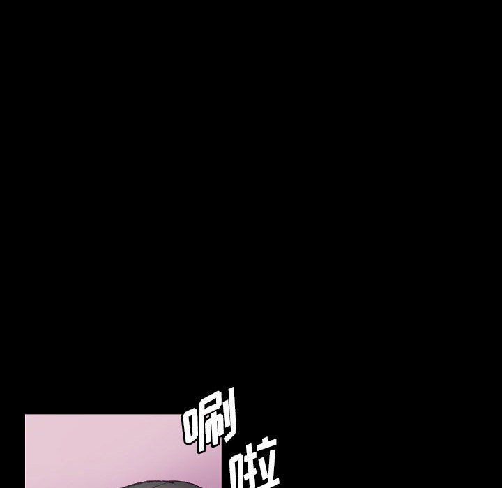 完美情人養成記第16話