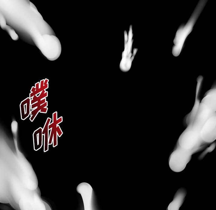 完美情人養成記第16話