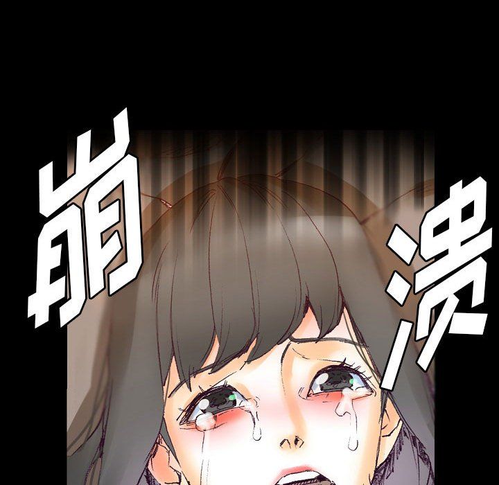 完美情人養成記第16話